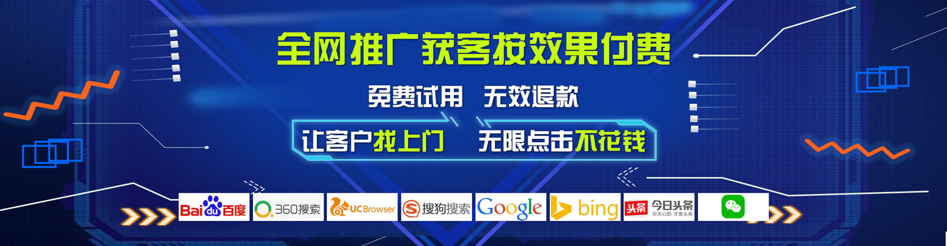 香坊竞价开户推广