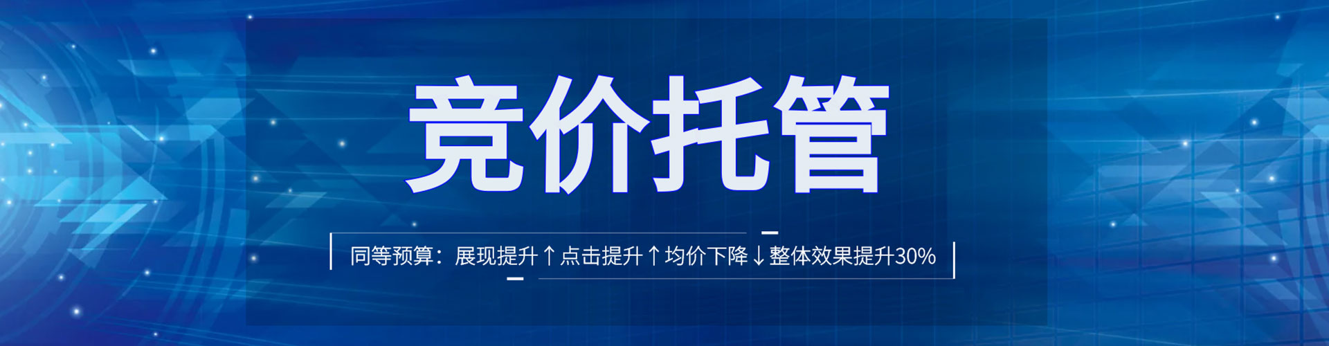 香坊信息流开户