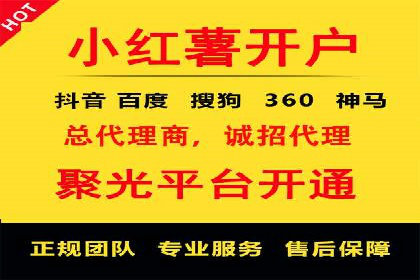 某企业信息流广告代理合作案例：效果显著